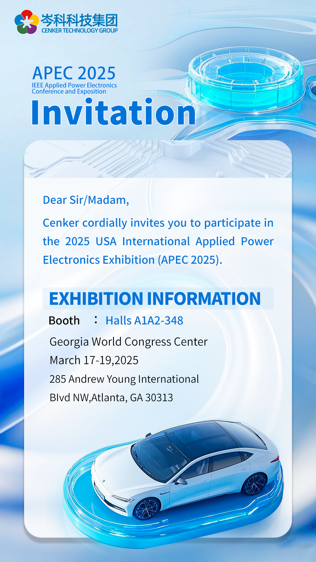 岑科科技與您相約2025美國(guó)應(yīng)用電力電子博覽會(huì)